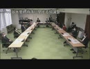 2021.11.17　六十谷水管橋崩落に関する協議会