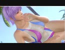 【DOAXVV】 あやね　トワイライトフィッシュ　横寝　うふふ　日焼け跡