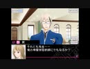 【VitaminX Evolution DS】実況プレイ part26