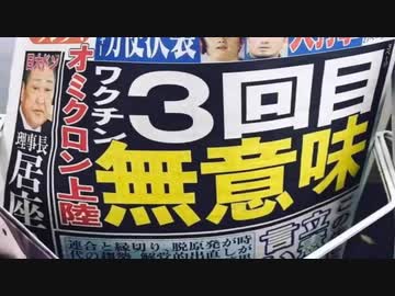 あと何回打ちますか？