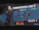 【3麻】雀魂玉の間で麻雀を打つ_039