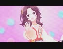 【有浦柑奈】Bubbly