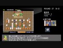 ソロモンの鍵（AC）攻略解説　part3