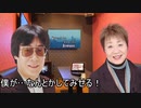 カラオケにいく、津田英治ともとむらみちこ