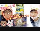 【ポケカ】スターバースBOX開封！！神引きなるか！？【開封動画】