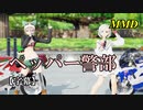 【MMDピンク・レディー】ペッパー警部／スピカ・スカイユ 折岸みつ【字幕】Varimatius