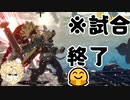 【暴力】暴力【暴力】[ゆっくり実況解説vol.18][GGST/ギルティギア/Leo]