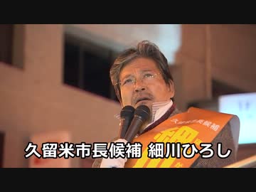 本当の自殺者は１５万人　　細川ひろし