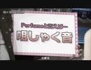 咀嚼音