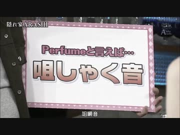 咀嚼音