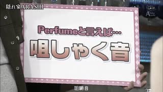 咀嚼音