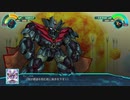 【スーパーロボット大戦30】光と闇の果て(2/2)