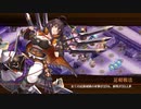 【城プロRE】真・武神降臨！石田三成 超難 槍のみ全戦功