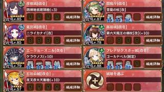 【字幕有】天下統一 第69話 如何なる運命でも ～播磨～ 難しい【城プロRE 平均Lv80】