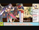 【城プロＲＥ】天下統一　第６８話　怨嗟の鳴動　～但馬：難～　戦功攻略【ボイロ解説】★２～７（＋改）