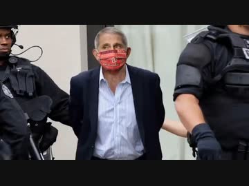 速報  アンソニー・S・ファウチが扇動的な陰謀で逮捕