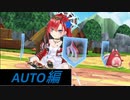 【白猫テニス】夢のドリームマッチVer2.0【AUTO編】