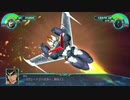 【スーパーロボット大戦30】激突！勇者VS勇者！