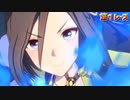 【ウマ娘】カプリコーン杯オープンリーグ#00『選抜：女帝始動』【引退しました】