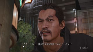 [ロストジャッジメント]第22回(22-2) 勝手に兄弟認定