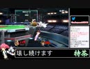 2022年01月16日【スマブラSP】戦闘力1000万超の勝率8割デデデVIP【放送アーカイブ】