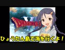 さなさち夢幻紀行 Part.15