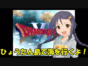 さなさち夢幻紀行 Part.15