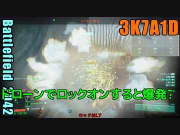 BF2042 へたくそゆっくり18　コンクエスト大　ブレイクアウェイ　ロシア側