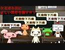 しあわせサイエンス学校の日常＃１