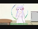 【UTAU】ODDS&ENDSを歌ってもらった【つくよみちゃん】