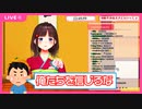 【鈴鹿詩子】安価コメントでエロ小説を作ろうとしたら視聴者に止められる