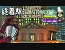 【ゾンビが引率！】Ray’s the Dead 実況プレイ #12【PS5】