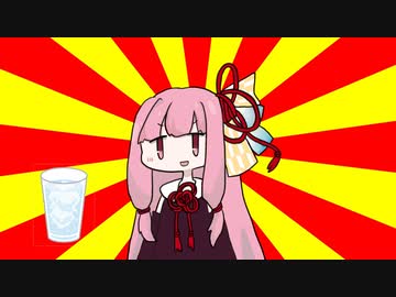茜「サイダー」【#VOICEROIDクソダジャレ部】