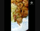 鶏肉のガーリック炒めにも青実山椒あうよ味わい深くなります晩飯何する蟹買ったよじゃあガーリック違った蟹食う