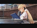 [黎の軌跡]第22回(22-1) 行方不明になった彼