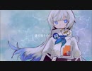 誰そ彼のいいこ cover