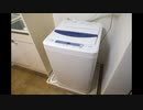 【ASMR】洗濯機の音-＊Nature Washing machine sound＊勉強用BGM・作業用BGM