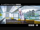 ドールズフロントライン 少女前線　ドルフロ　 双連乱数　『花粉症・終』