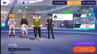 エースバーンのラストヒット性能高くない？フレンドさんとも行く！【ポケモンユナイト】【エースバーン】