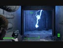 #6【Fallout4】息子を探して三千里-フォールアウト4-