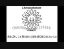 Mr.Children「終わりなき旅」歌ってみた Vocal制作