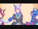 【MMDウマ娘】TT（full group ver.）