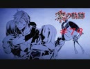英雄伝説_黎の軌跡_079