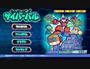 パワポケRの愚痴とか