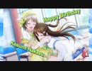 かすみん