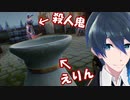 目の前にいるのにバレませんｗｗｗ【PROPNIGHT】