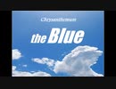 New Single「the Blue」SPOT. 1/29より配信開始！