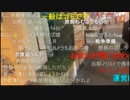 【暗黒放送】独り身になりました放送　その１【ニコ生】