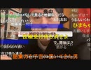 【暗黒放送】独り身になりました放送　その２【ニコ生】