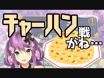 麻雀のチャーハン戦について語る桜凛月【にじさんじ/切り抜き】